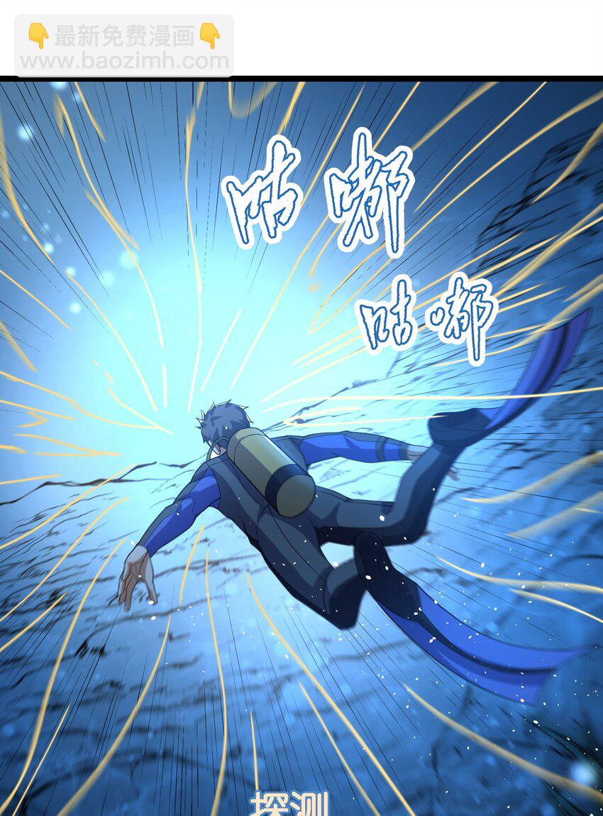 270 陛下的智谋！(1/2)-第277话