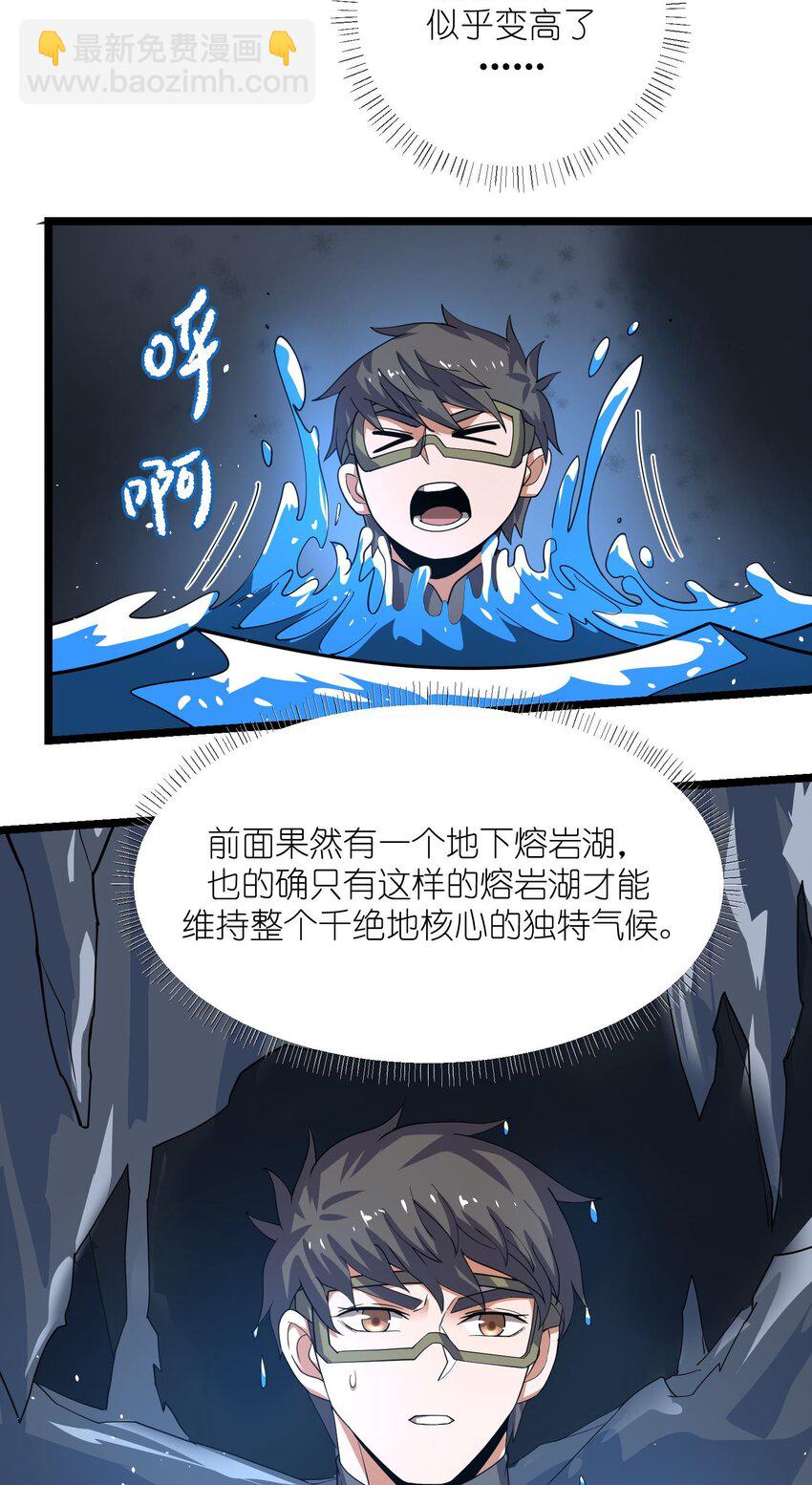 270 陛下的智谋！(1/2)-第277话