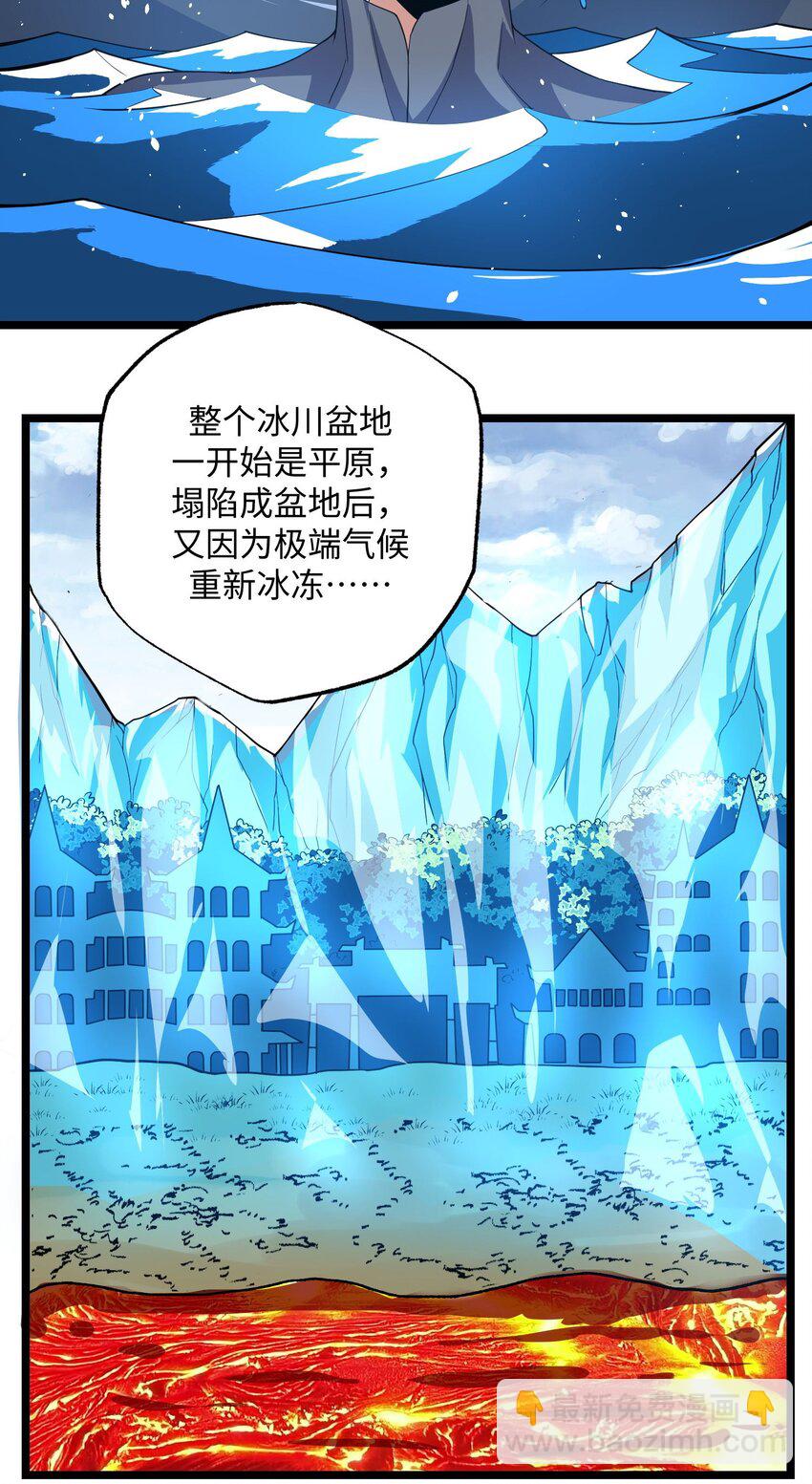 270 陛下的智谋！(1/2)-第277话