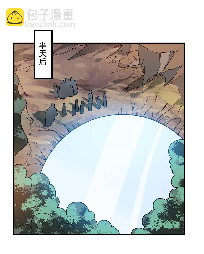 270 陛下的智谋！(1/2)-第277话