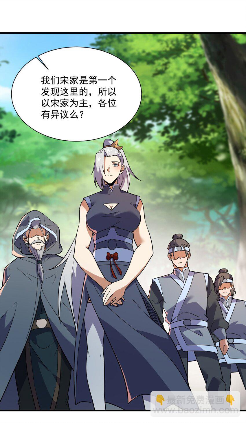 270 陛下的智谋！(1/2)-第277话