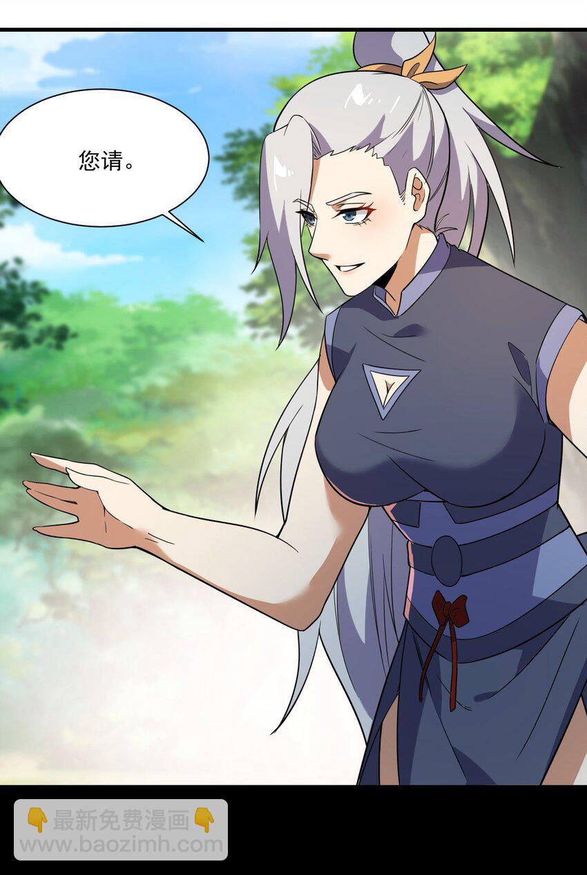 270 陛下的智谋！(1/2)-第277话