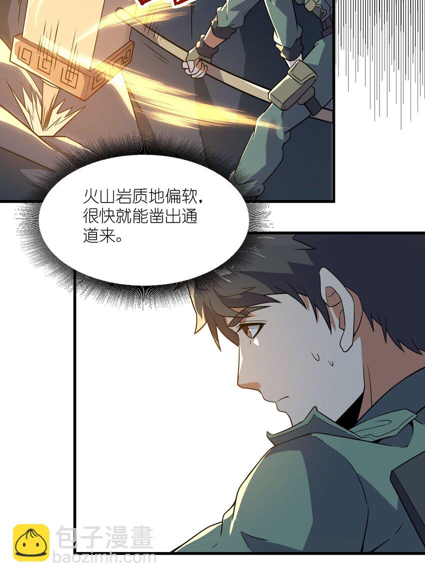 270 陛下的智谋！(1/2)-第277话