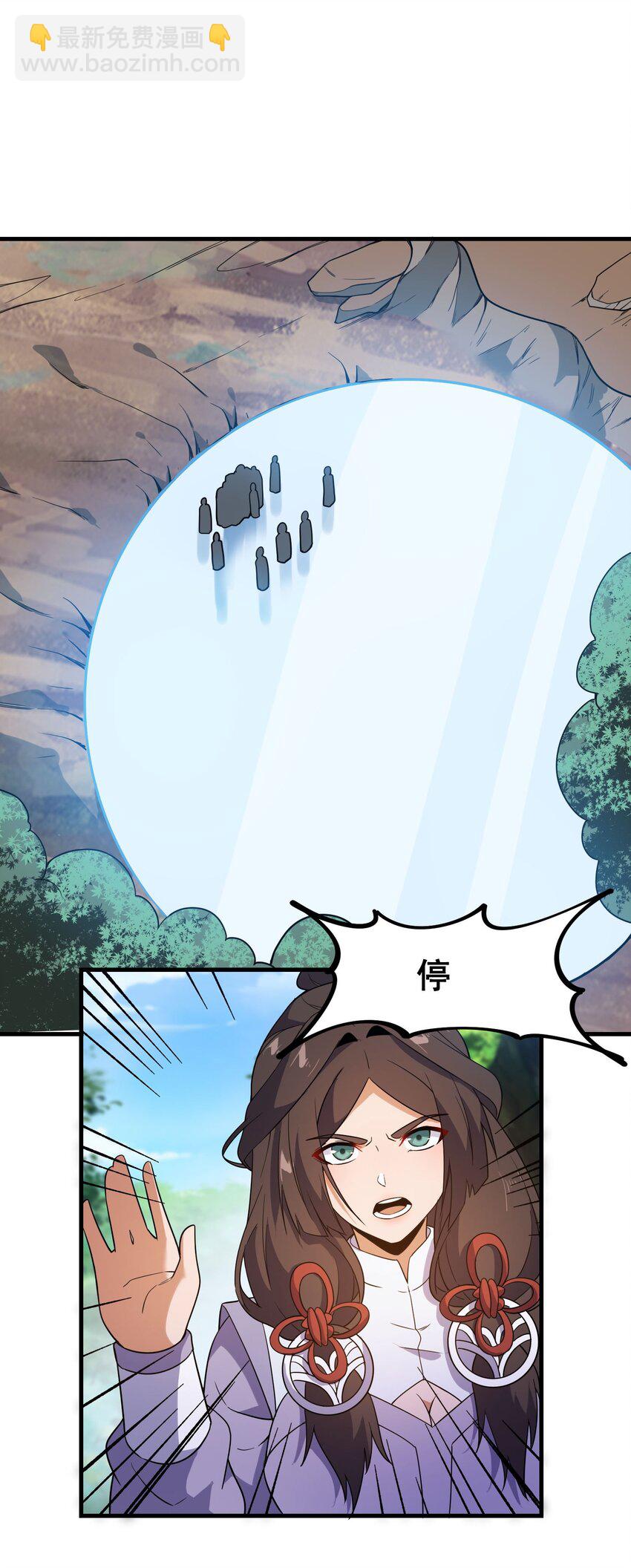 270 陛下的智谋！(1/2)-第277话