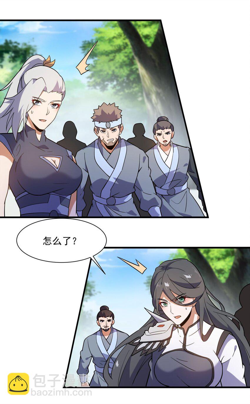 270 陛下的智谋！(1/2)-第277话