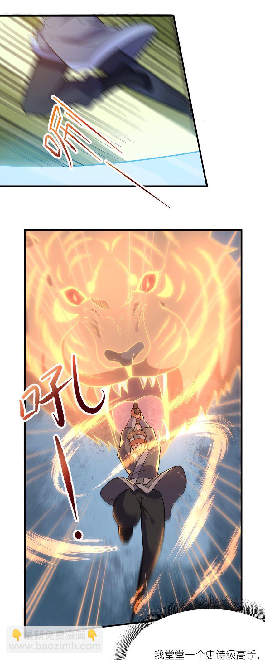 270 陛下的智谋！(1/2)-第277话