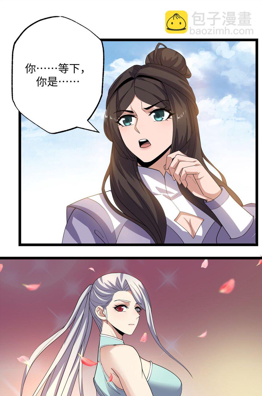 270 陛下的智谋！(1/2)-第277话