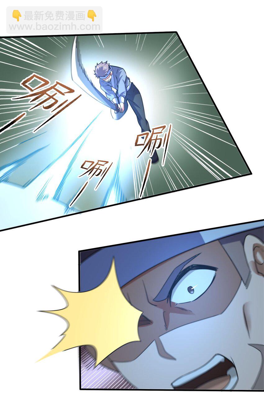 270 陛下的智谋！(1/2)-第277话