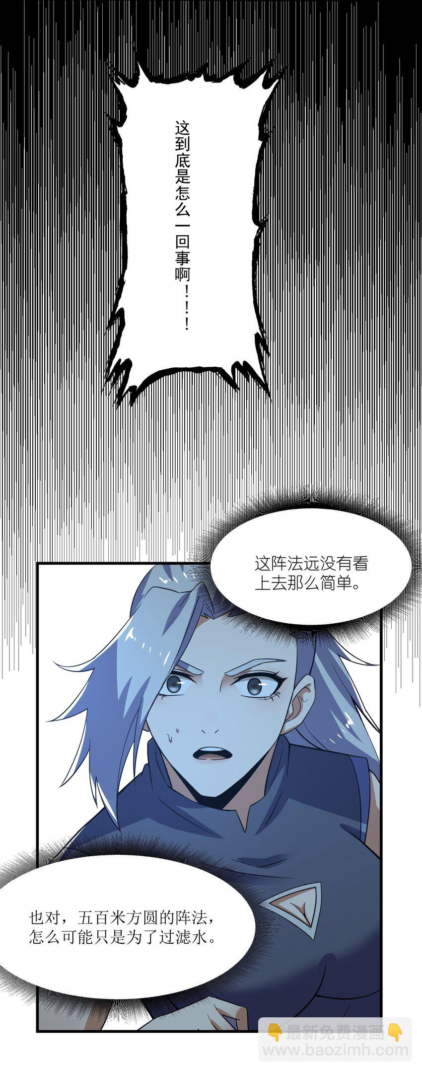 270 陛下的智谋！(1/2)-第277话
