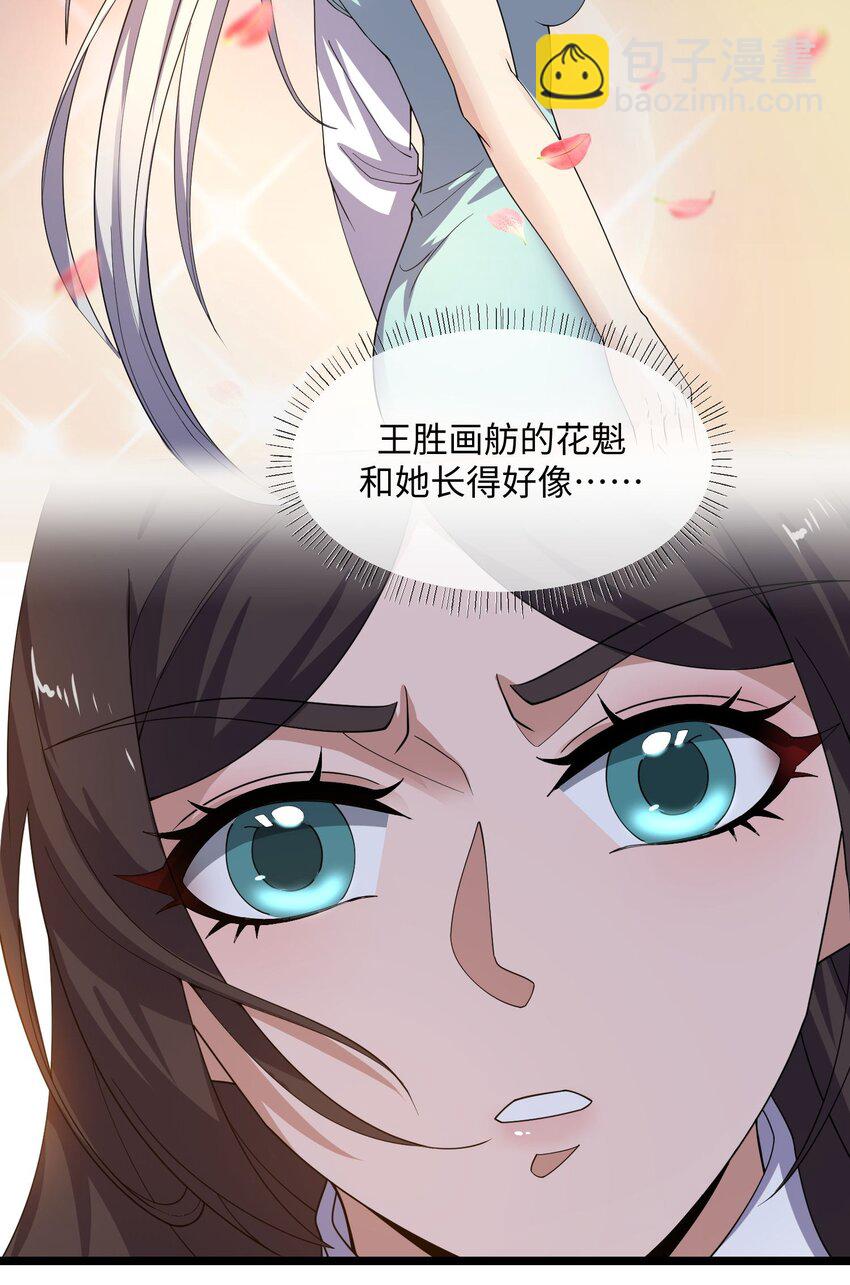 270 陛下的智谋！(1/2)-第277话