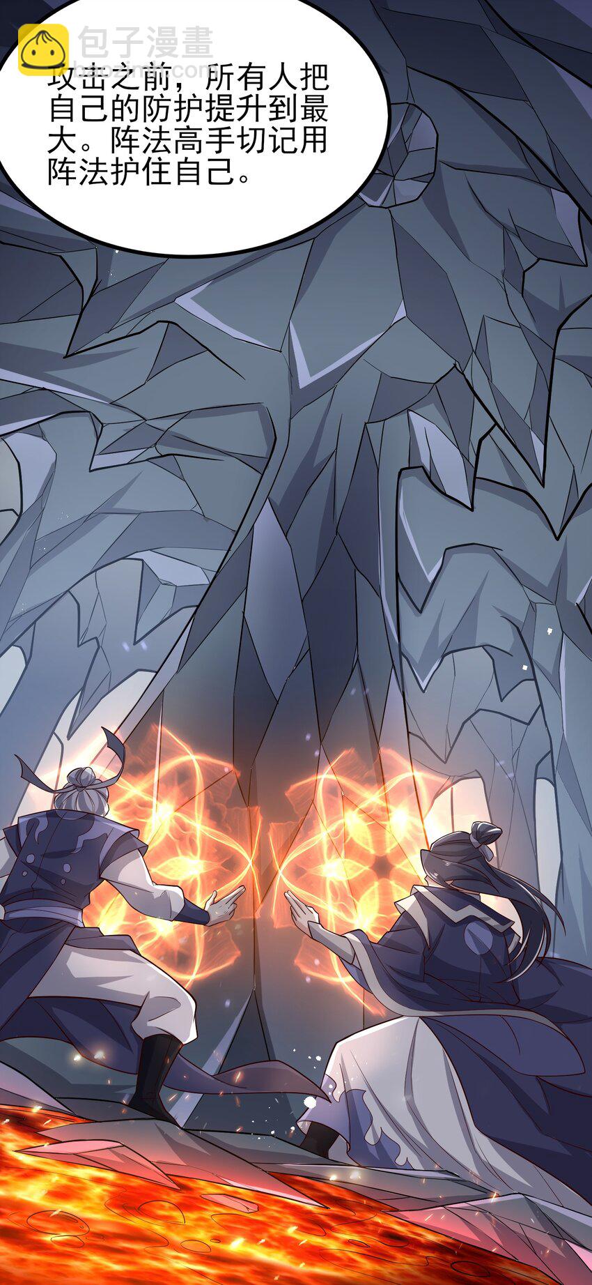 272 八大家族的秘密任务！(1/2)-第279话