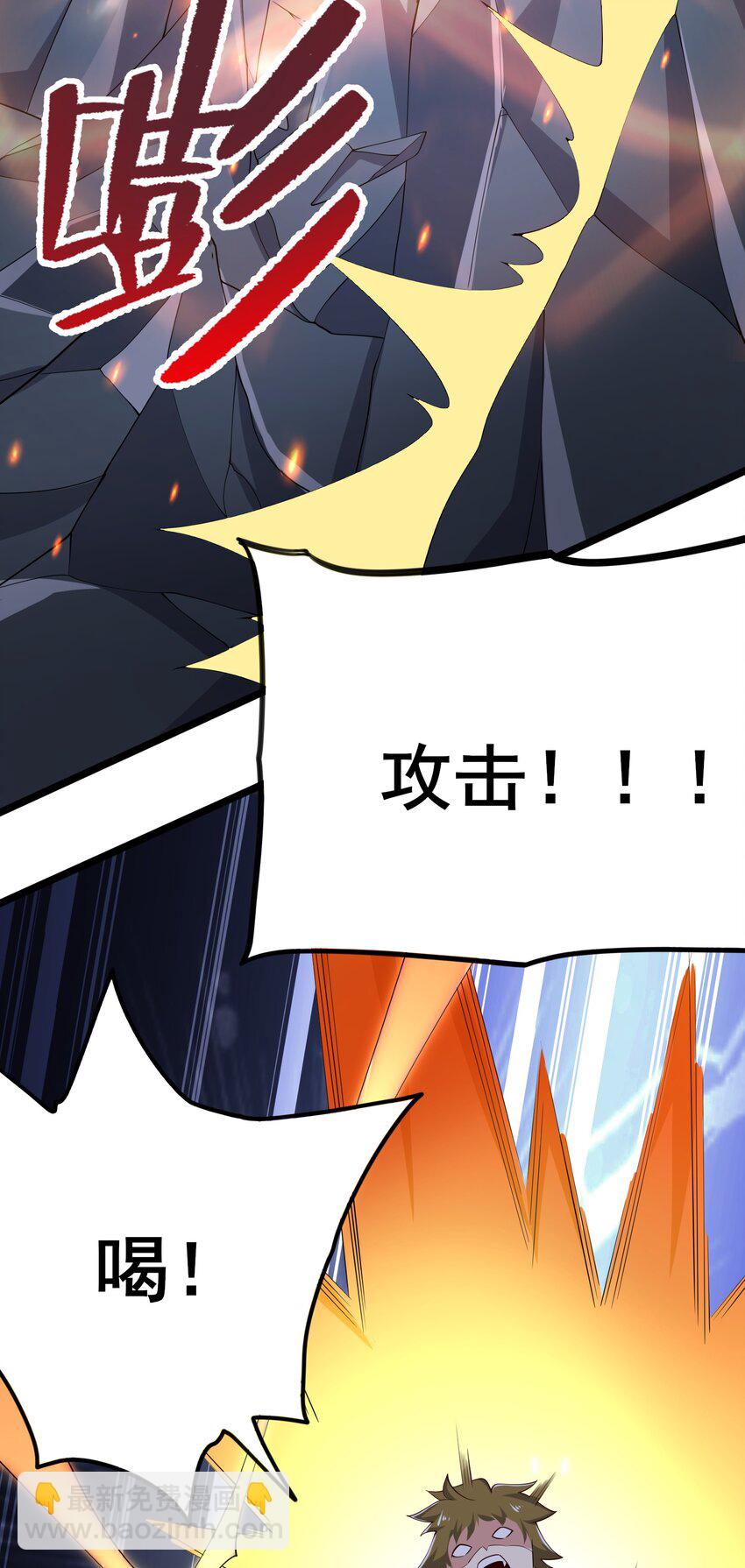 272 八大家族的秘密任务！(1/2)-第279话