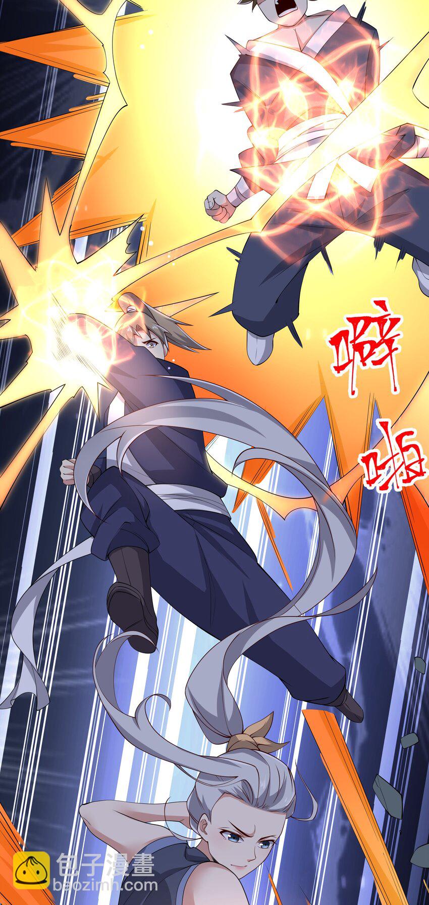 272 八大家族的秘密任务！(1/2)-第279话