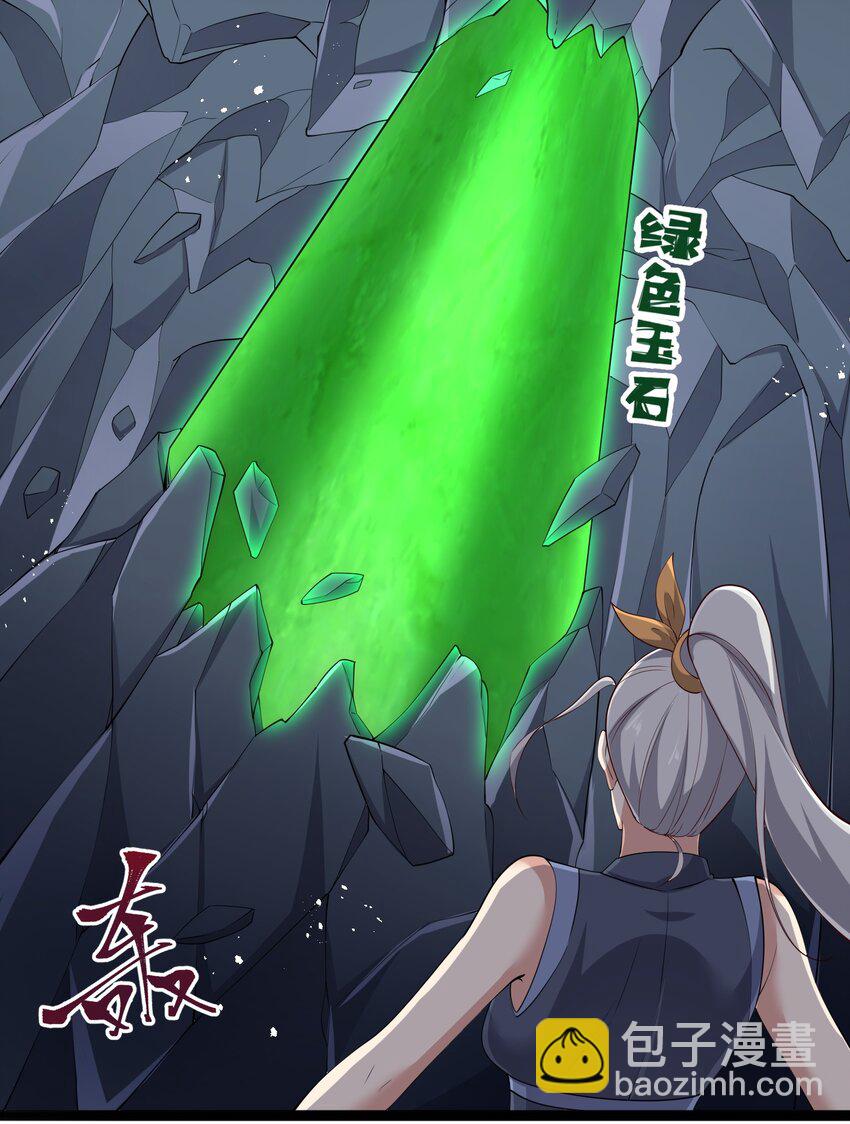 272 八大家族的秘密任务！(1/2)-第279话