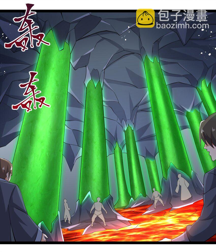272 八大家族的秘密任务！(1/2)-第279话