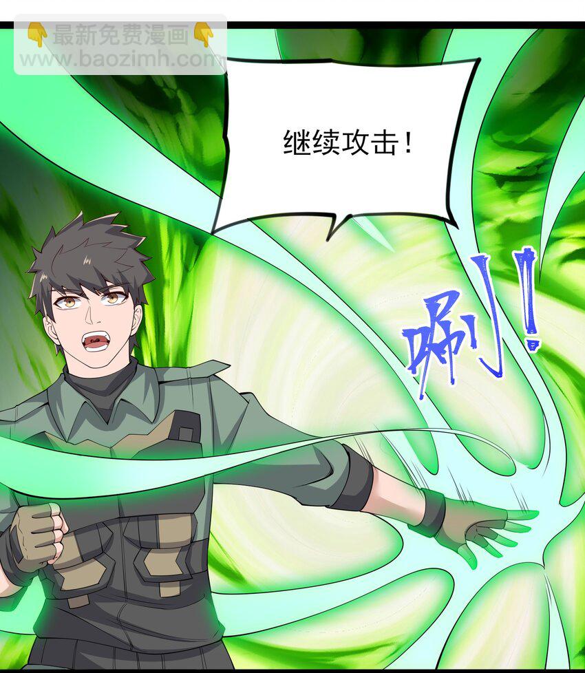 272 八大家族的秘密任务！(1/2)-第279话