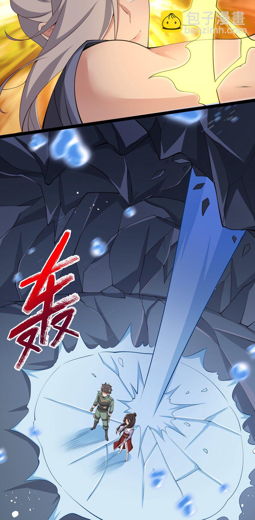 272 八大家族的秘密任务！(1/2)-第279话