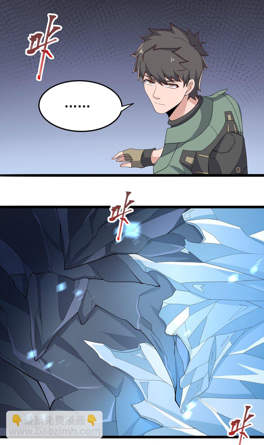 272 八大家族的秘密任务！(1/2)-第279话