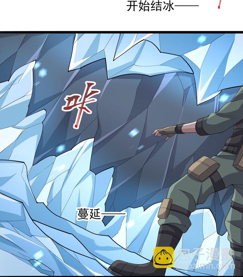 272 八大家族的秘密任务！(1/2)-第279话