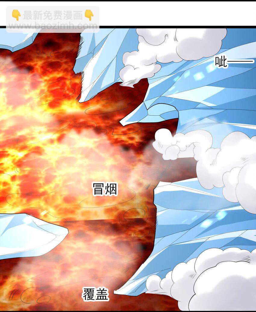 272 八大家族的秘密任务！(1/2)-第279话