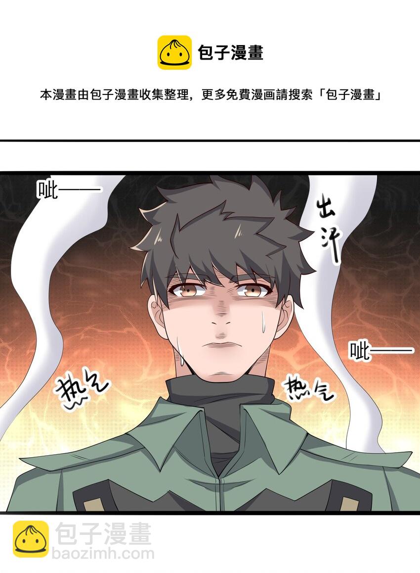 272 八大家族的秘密任务！(1/2)-第279话