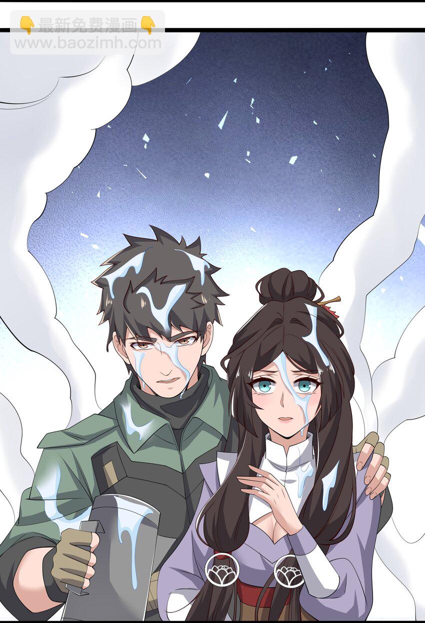 272 八大家族的秘密任务！(1/2)-第279话