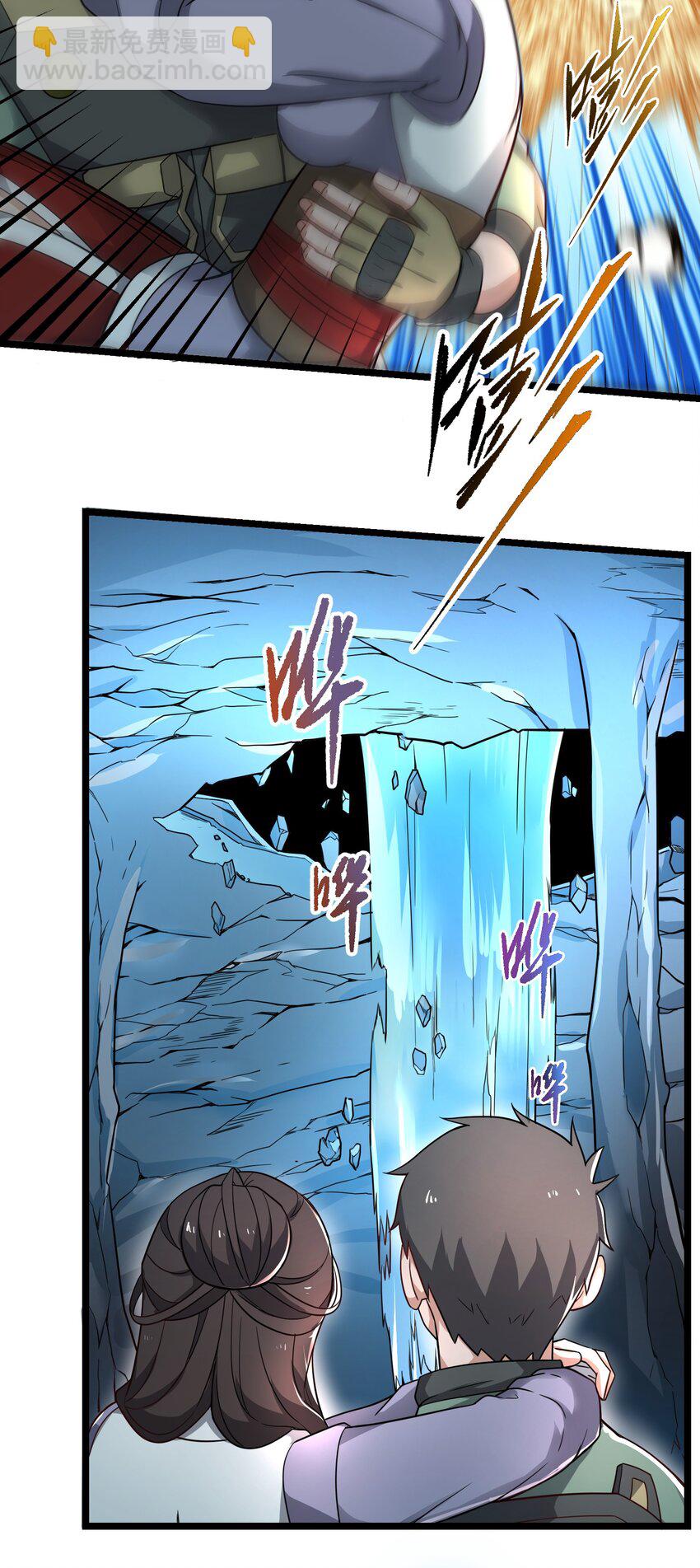 272 八大家族的秘密任务！(1/2)-第279话
