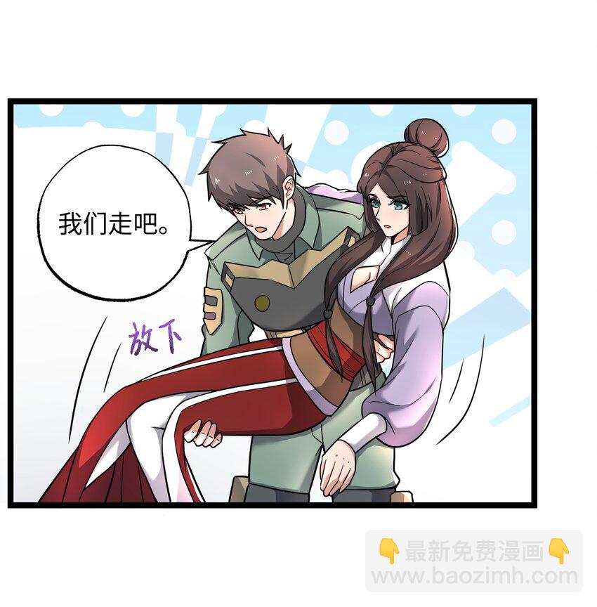 272 八大家族的秘密任务！(1/2)-第279话