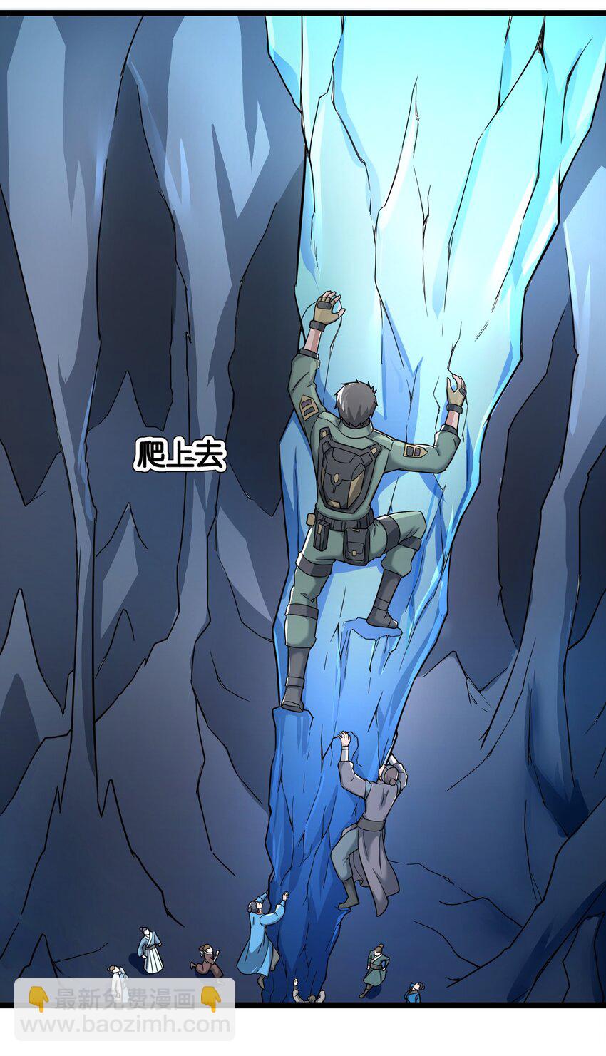 272 八大家族的秘密任务！(1/2)-第279话