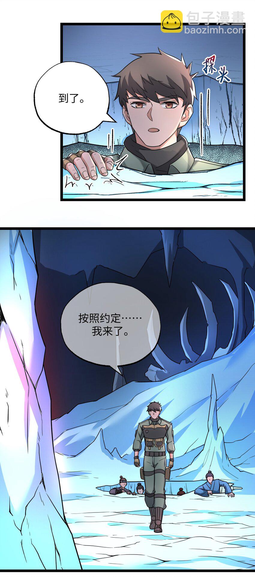 272 八大家族的秘密任务！(1/2)-第279话