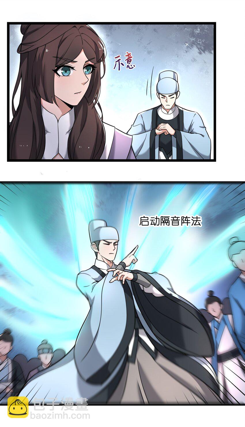 272 八大家族的秘密任务！(1/2)-第279话