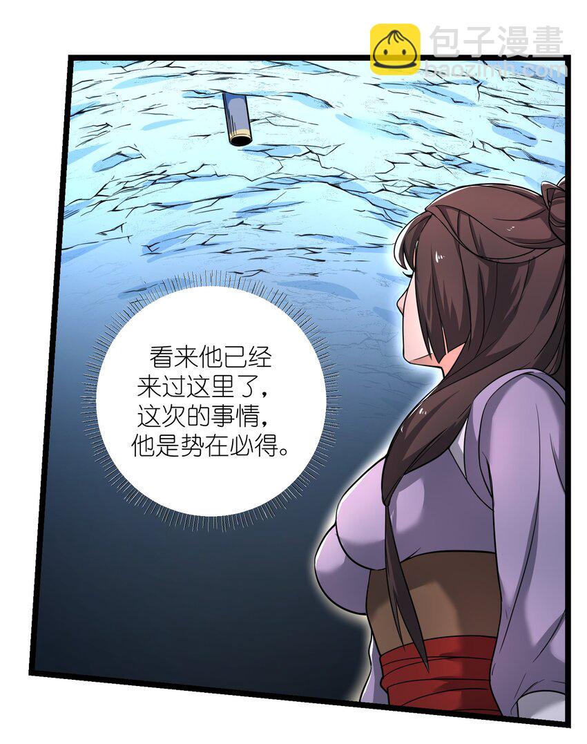 272 八大家族的秘密任务！(1/2)-第279话