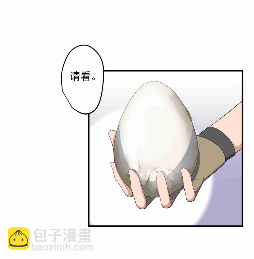028 美人-第29话
