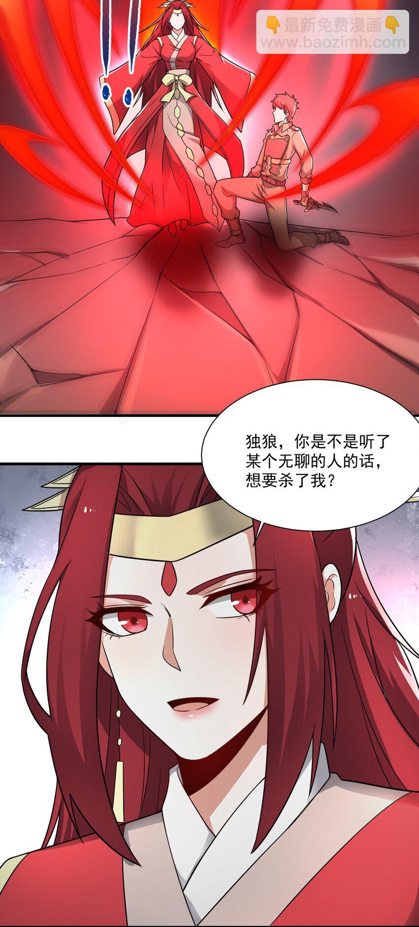 274 凤凰元魂的秘密(1/2)-第281话