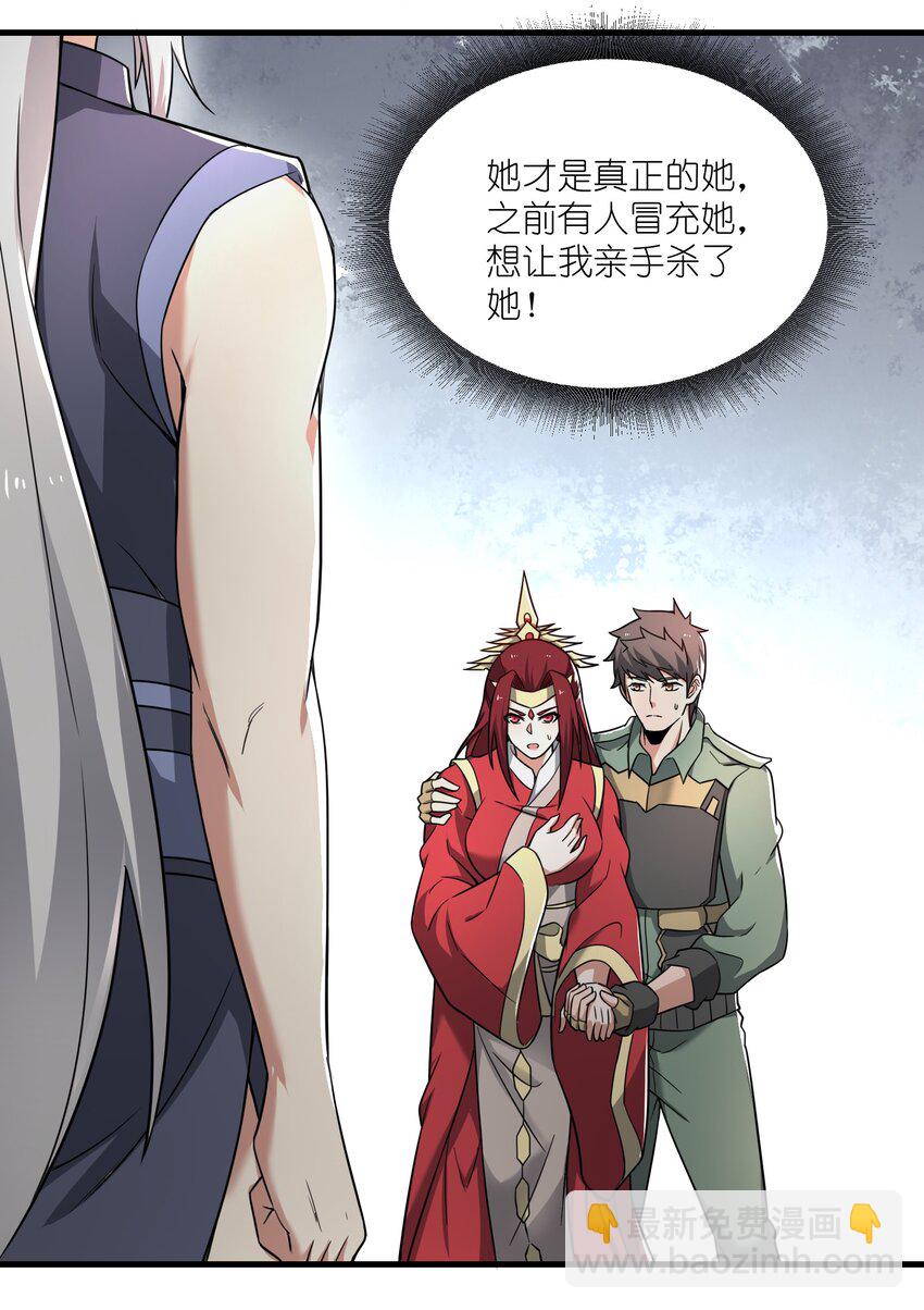 274 凤凰元魂的秘密(1/2)-第281话