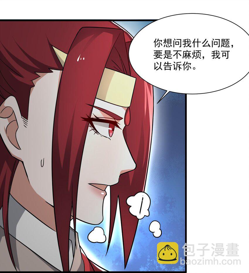 274 凤凰元魂的秘密(1/2)-第281话