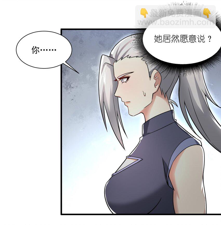 274 凤凰元魂的秘密(1/2)-第281话