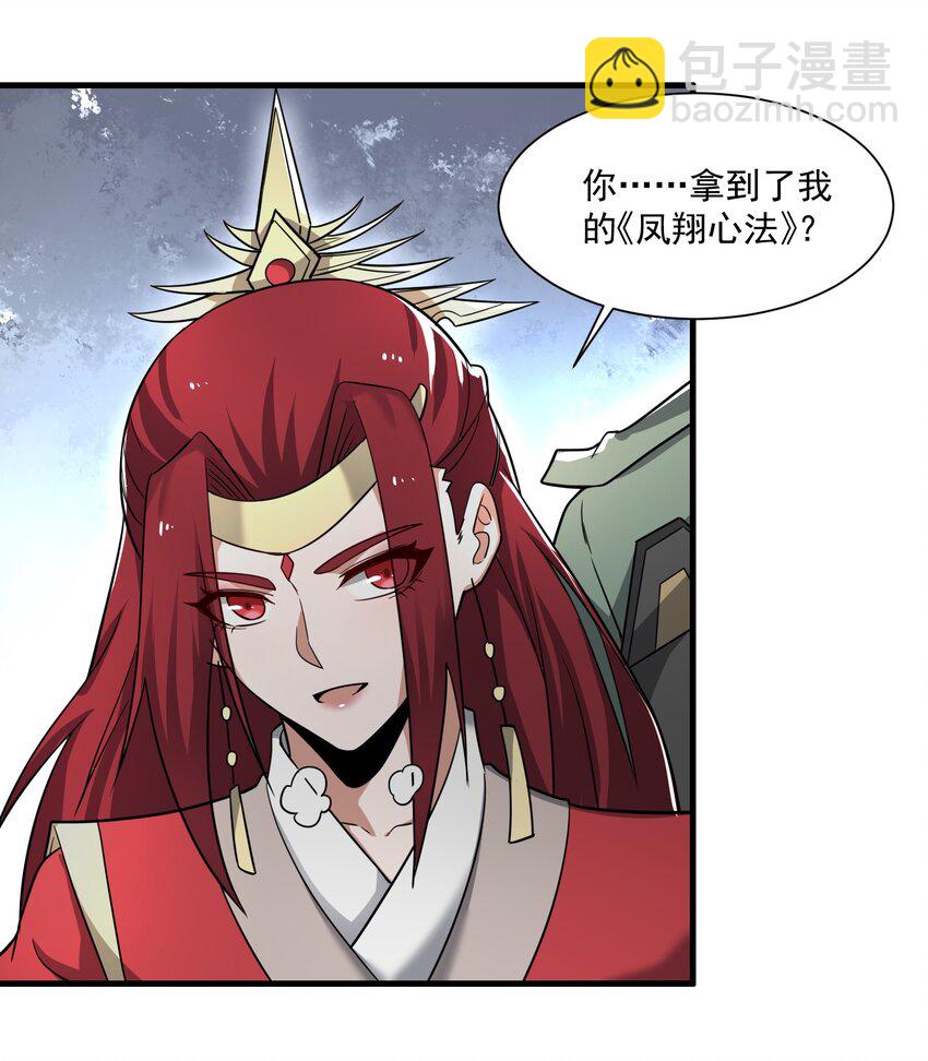 274 凤凰元魂的秘密(1/2)-第281话