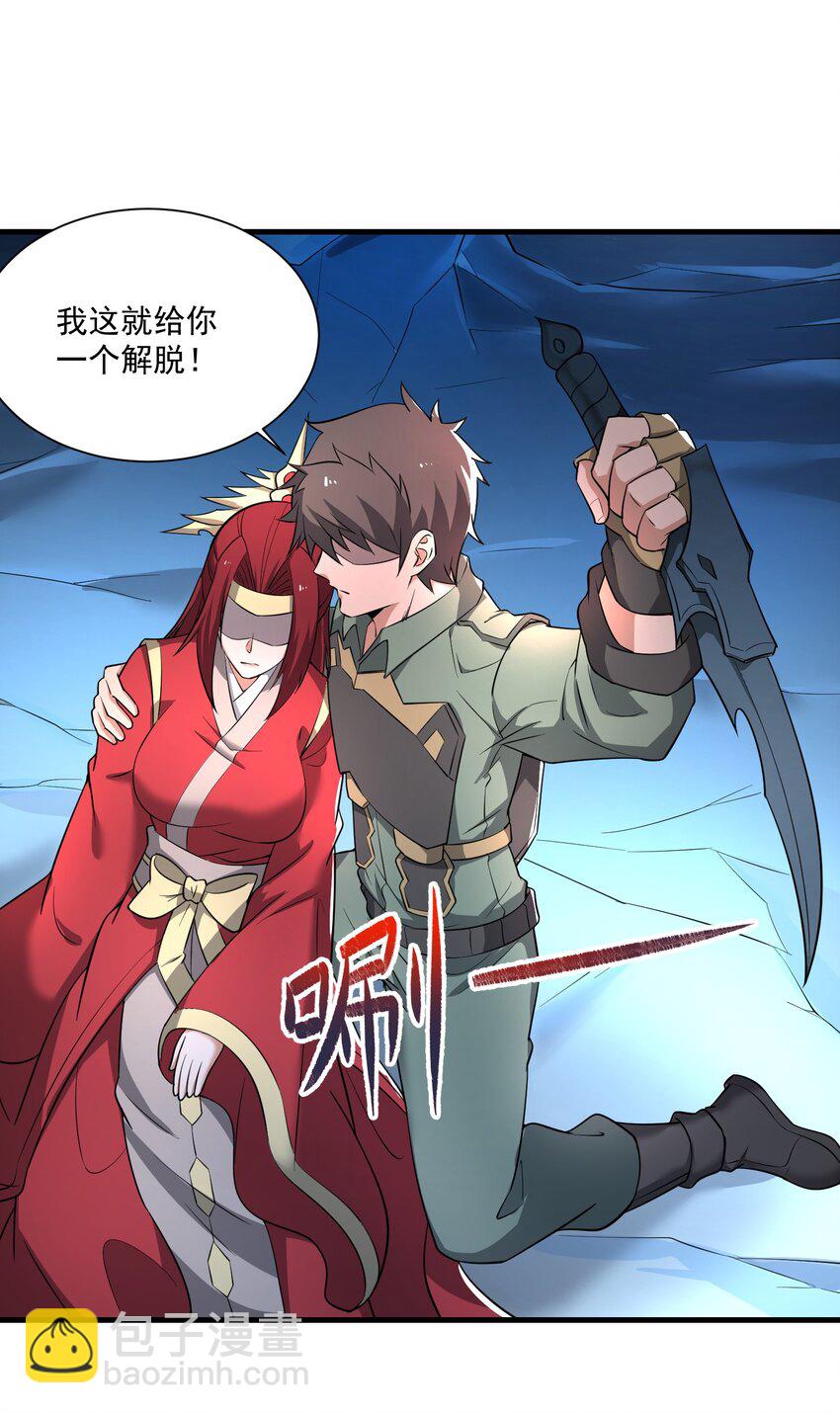 274 凤凰元魂的秘密(1/2)-第281话