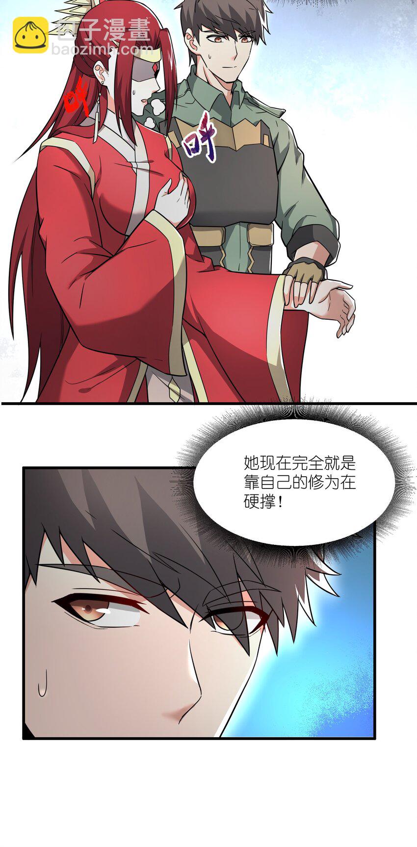 274 凤凰元魂的秘密(1/2)-第281话