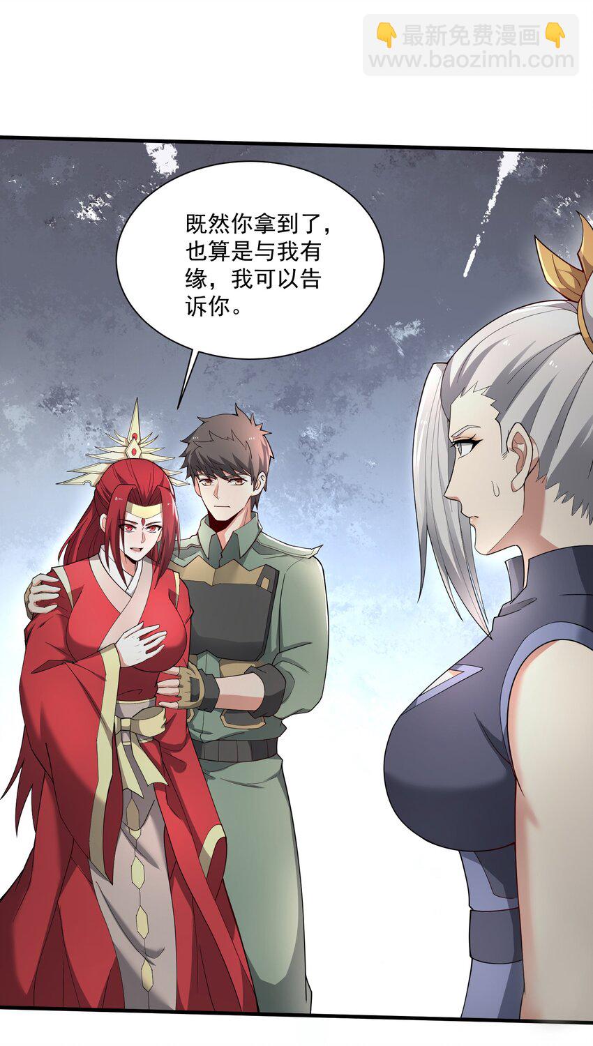 274 凤凰元魂的秘密(1/2)-第281话