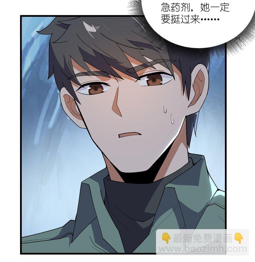 274 凤凰元魂的秘密(1/2)-第281话