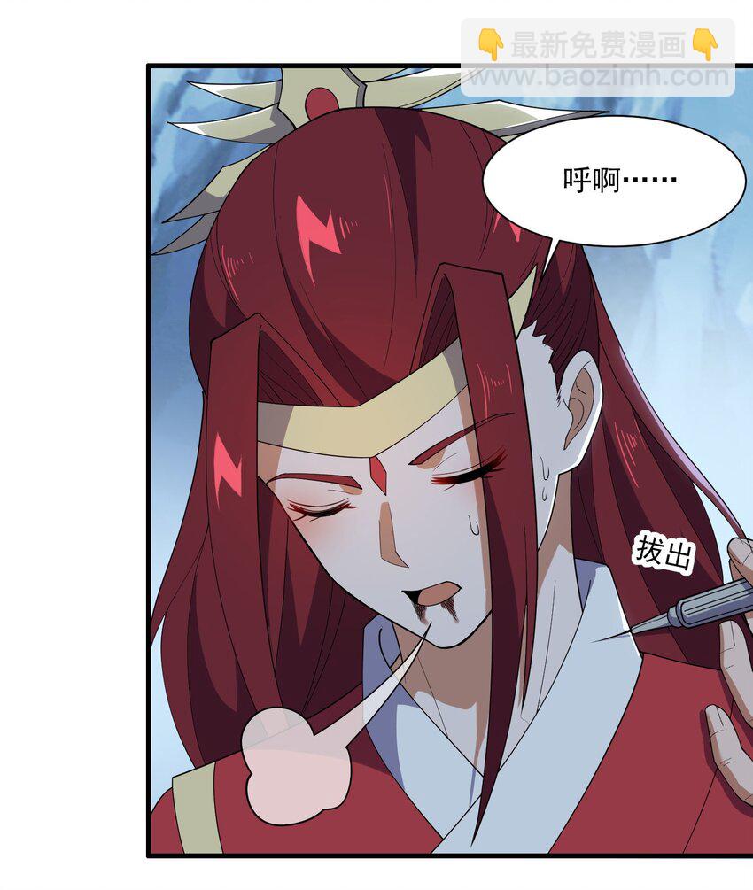 274 凤凰元魂的秘密(1/2)-第281话