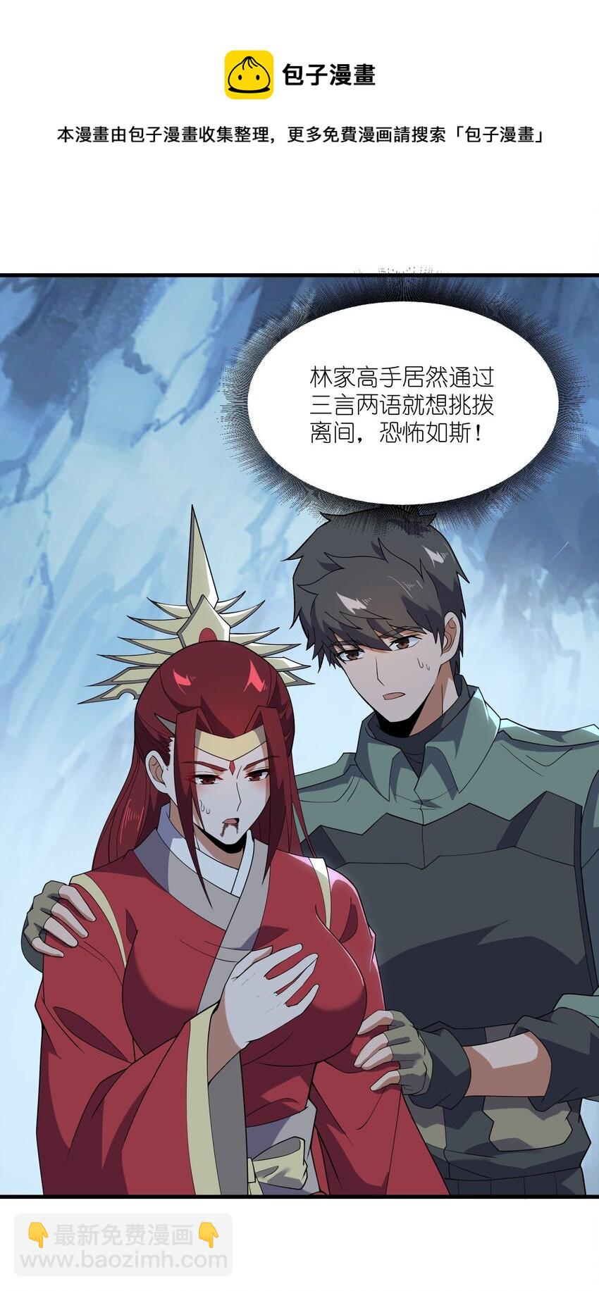 274 凤凰元魂的秘密(1/2)-第281话