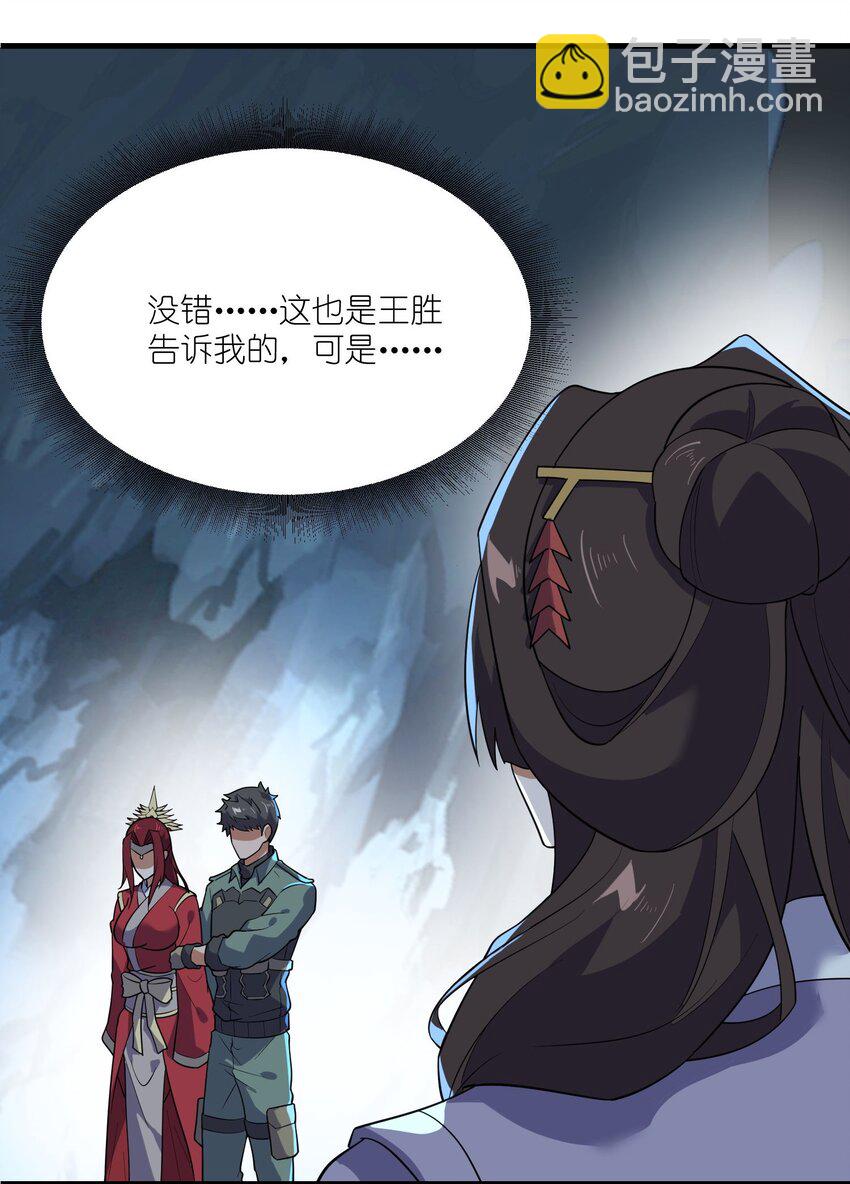 274 凤凰元魂的秘密(1/2)-第281话