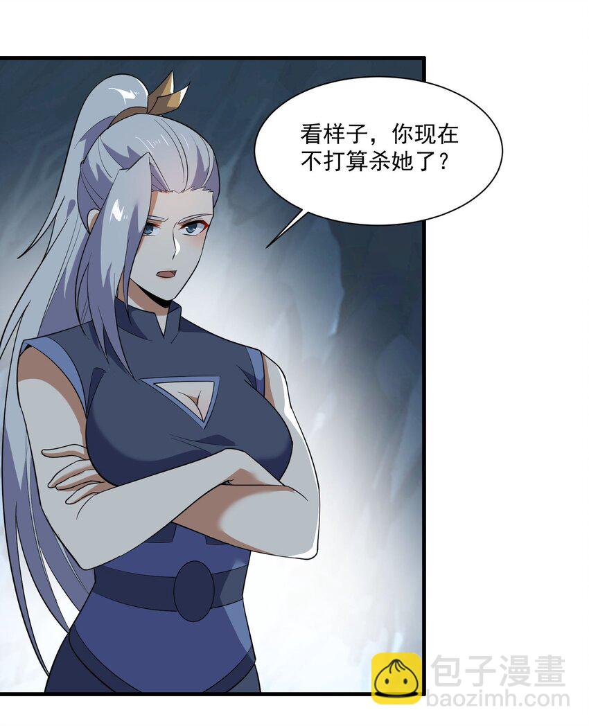 274 凤凰元魂的秘密(1/2)-第281话