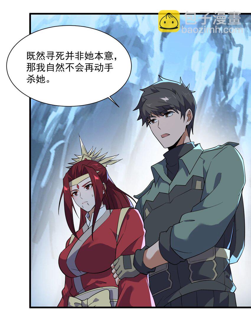 274 凤凰元魂的秘密(1/2)-第281话