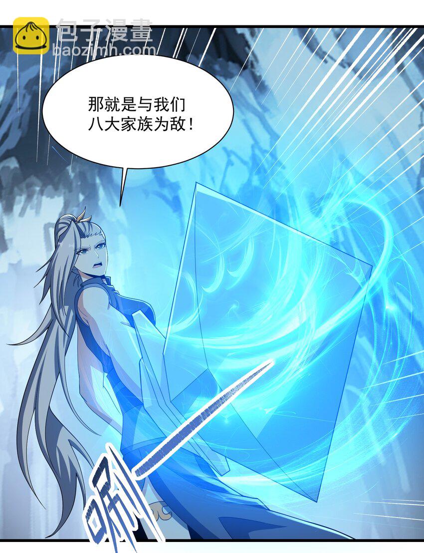 274 凤凰元魂的秘密(1/2)-第281话