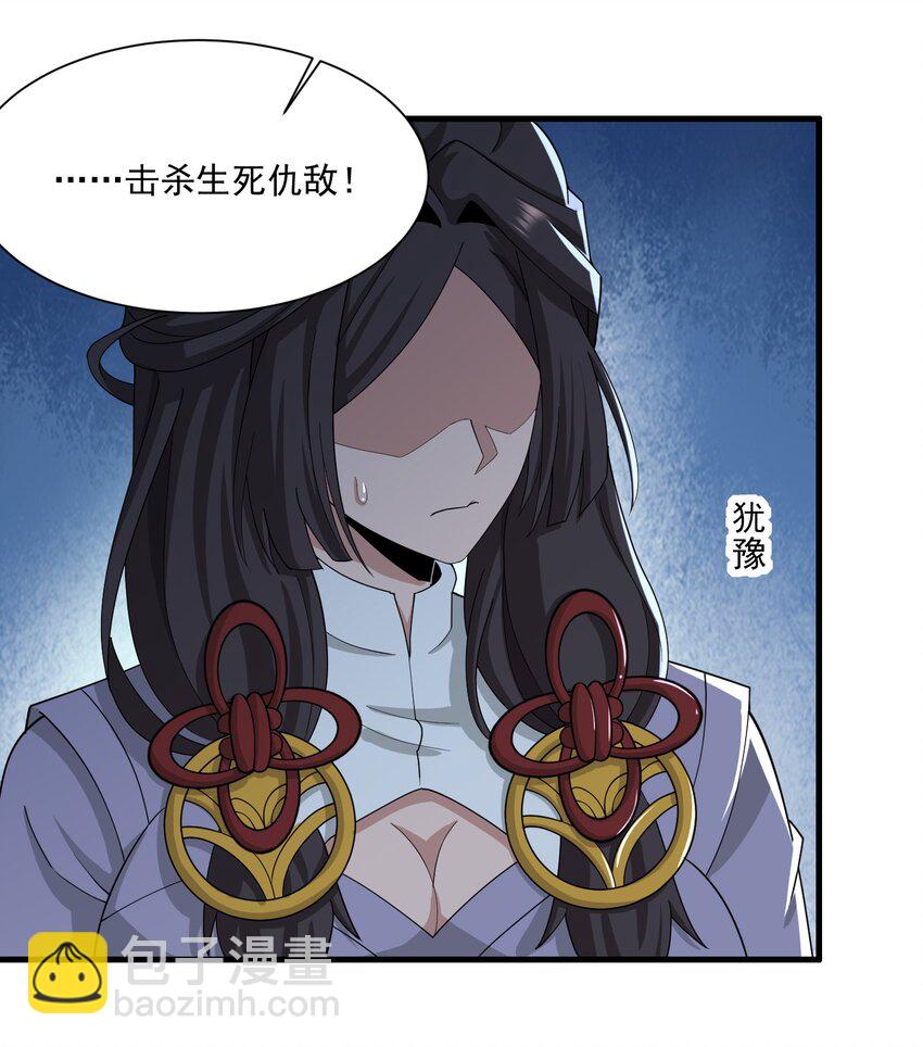 274 凤凰元魂的秘密(1/2)-第281话