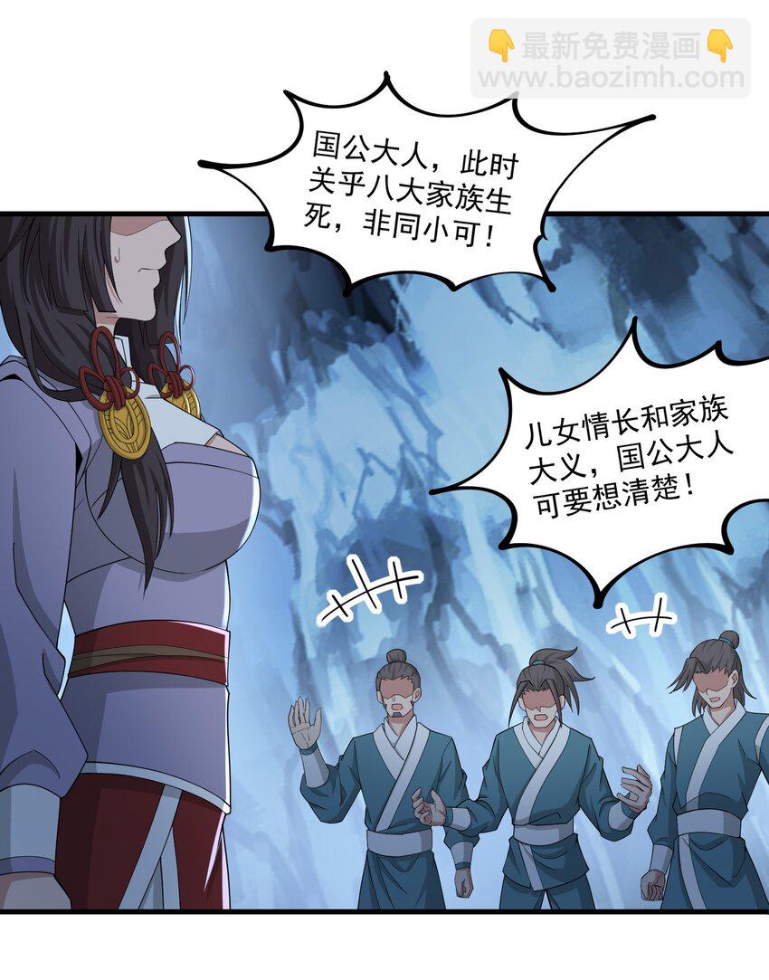274 凤凰元魂的秘密(1/2)-第281话